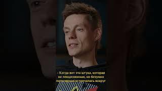 Пажитнов - «Тетрис» нашего детства – подделка #shorts