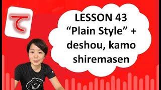 # 43 Learn Japanese - "Plain Style" + deshou, kamo shiremasen (it probably... It may be that...)