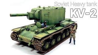 TAMIYA 1/35 New Kit !  Soviet heavy tank  KV-2 【Build to Finish】#scalemodel #howtopaint #tankmodel