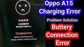 oppo a15s /a15 charging Error problem solution #oppo #youtubeshorts #viralvideo #samsung#vivo#repair