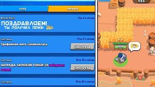 КАК ПОЛУЧИТЬ ЗНАЧОК КУБКА? | Brawl Stars | Zhachok | Champion  |