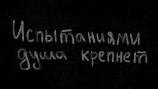 Почему Аллах испытывает нас?