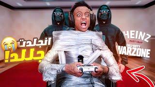 أسوء تحدي بلعبة |WARZONE PACIFIC