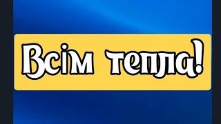 Як утеплити вікна,  конденсат на вікні.