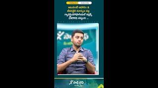 Gut Brain Connection |  Dr. Rohan Reddy | KIMS-SUNSHINE Hospital