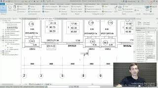 [Курс Быстрый старт в Revit] Импорт AutoCAD в Revit