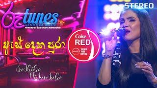 As Deka Pura (Acoustic Fusion) | ඇස් දෙක පුරා | Sashika Nisansala | Coke RED | @RooTunes