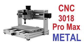 Гравер CNC 3018 Pro Max Metal: Уже не игрушка!