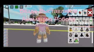 Как Сделать Скин Диназа В Brookhaven RP