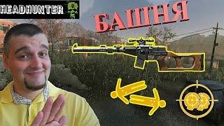 Warface HeadHunter с ВСС Винторез