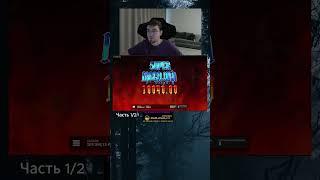 Местный лудик зашел в слот Dark Summoning ● №637 #заносынедели