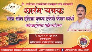Mohd Aarif (U.P) Vs Prafull More (Mumbai)