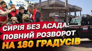 Перші гучні рішення нової влади Сирії! Сирійські біженці масово вертаються додому!