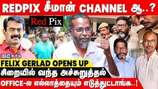 Savukku Shankar கூட பேசக்கூடாதுனு மிரட்டுனாங்க..! - Felix Gerald Interview | Seeman | Redpix | DMK