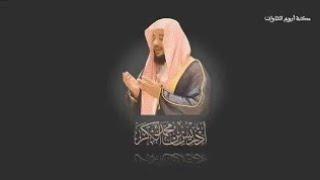 القارء إدريس أبكر  مجموعة تلاوات  كمية العذوبة والراحة اللي بصوته غير طبيعية بسم الله الرحمن الرحيم