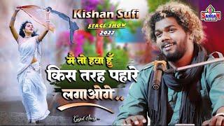 Mai to hawa hu kis tarah pahre lagaoge//@kishansufi7191 ||@KumarSatyamm #music #stageshow