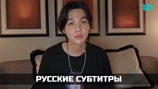 [WEVERSE LIVE] SUGA 07.05.2023 ТРАНСЛЯЦИЯ ШУГИ | РУССКИЕ СУБТИТРЫ