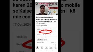 YouTube video ko copyright Kaise hataye | copyright Kaise hataye | how to remove copyright in video