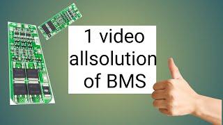 How to Repair bms ~one video full solution #bms#bms repair kaise kare