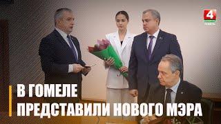 Владимир Привалов - председатель Гомельского горисполкома