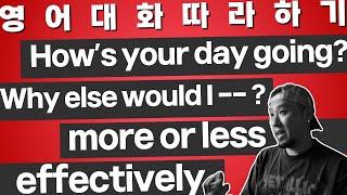 영어 대화로 유용한 표현 연습하기 more or less / effectively