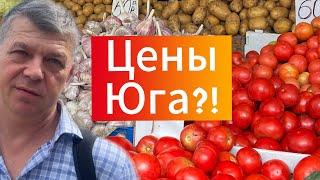 НАДОЛГО ЛИ нас ЕЩЕ хватит? ПРИЕХАЛИ  НА МОНОРАМУ /накупили ерунды