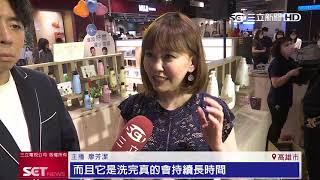 一家人沙龍髮浴快閃高雄　廖芳潔出擊抬買氣｜三立iNEWS