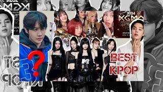 JHOPE НОВАЯ МУЗЫКА | ТУР STRAY KIDS | ПРЕМИЯ KGMA ОБМАНУЛИ? KPOP BTS NEWS