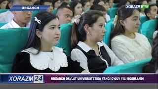 URGANCH DAVLAT UNIVERSITETIDA YANGI O'QUV YILI BOSHLANDI