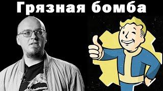 Ватоадмин и Баженов: создаст ли Украина ядерное оружие?