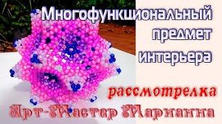 20. Подсвечник ручной работы или абажюр для гирлянды