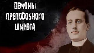 "Голос приказал мне любить Анну".