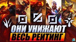 КТО РВЕТ РАНГ В WILD RIFT | АКТУАЛЬНЫЕ ГЕРОИ WILD RIFT | КОГО КУПИТЬ WILD RIFT | МЕТА WILD RIFT