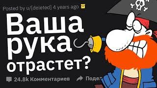 Какой Тупой Вопрос Вам Задали на Полном Серьёзе?