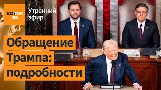 ️Зеленский согласился сесть за стол переговоров. Россия обстреляла Киев и Одессу / Утренний эфир