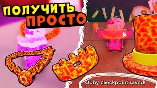 ИВЕНТ!! Как получить Набор Бомбастика ЛЕГКО!! Промокоды на вещи и робуксы! роблокс коды