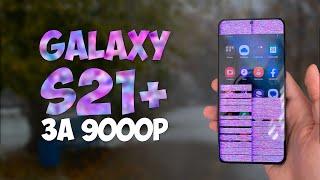 Samsung Galaxy S21+ за 9000? Путь до флагмана 2