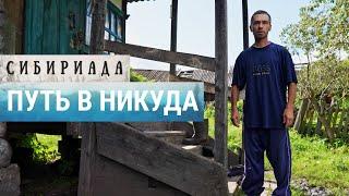 Тыва – беднейший регион РФ без железных дорог | СИБИРИАДА