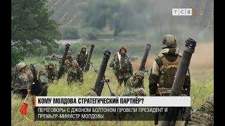 Кому Молдова стратегический партнёр?