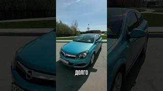 Купил-продал заработал на opel Astra opc #carprice #авто #перекуп