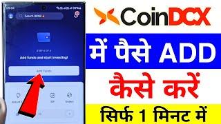 coindcx me paise add kaise kare | coindcx me fund add kaise kare | how to add money in coindcx