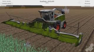 Комбайн CLAAS JAGUAR (3D модель)