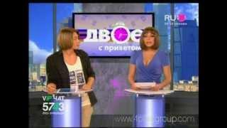 Выпуск 83. "Двое с приветом" от 12.07.2012