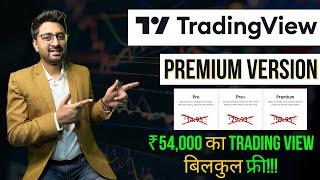 How to get TradingView Premium for FREE in 2024 | Access Trading View Premium Features for FREE!