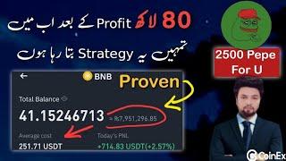 Meny $30 se Start kr k 80 Lakh bana Liya with this Simple & Safest Strategy