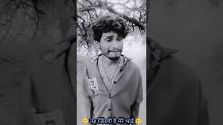 aadivaisi video rikesh senani   324 #shorts #new #यूट्यूब#sad  #funny #status #duet  #rikesh