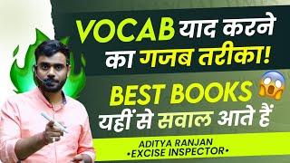 English Vocabulary याद करने का गज़ब तरीका !! Aditya Ranjan Sir | SSC CGL CHSL CPO CDS MTS 2023