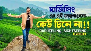 Darjeeling এর প্রেমে পড়ে গেলাম!  - Mirik, Tinchulay, Lepchajagat || Full Sightseeing Guideline Ep.2