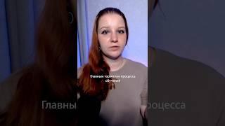 Я преподаватель английского со мной весело и интересно ️ #английский #учитель