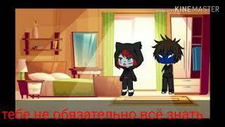 ○Крипипаста○2 серия○GachaLife○